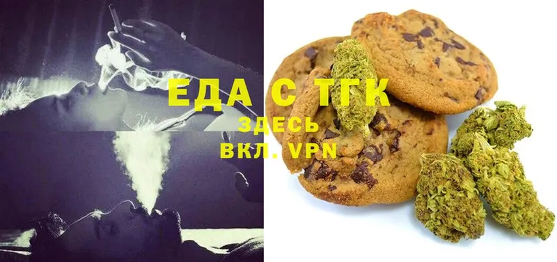 Canna-Cookies марихуана  блэк спрут tor  площадка как зайти  Энгельс 